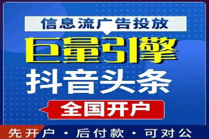 百度信息流广告投放技巧：实战案例分析