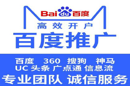 创新型企业如何借助信息流托管提升效率