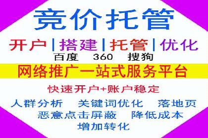 百度竞价个人账户开户技巧：成功案例分享与解析