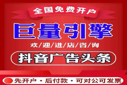 头条信息流内容运营技巧