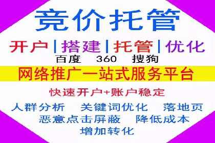 渠道开户返点攻略解析