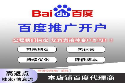百度推广成功案例：助力企业拓展市场