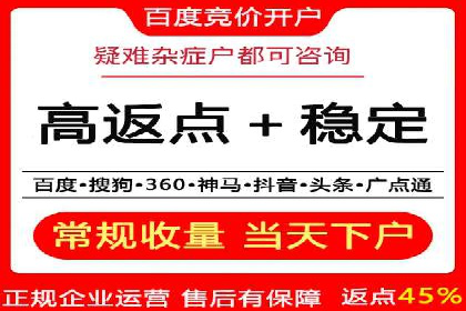 百度信息流开户经验谈：从零到一的成长案例